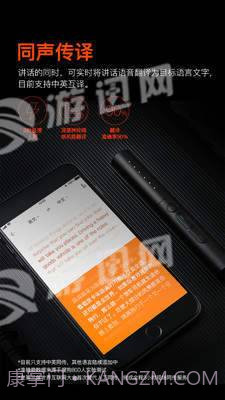 搜狗录音笔截图4