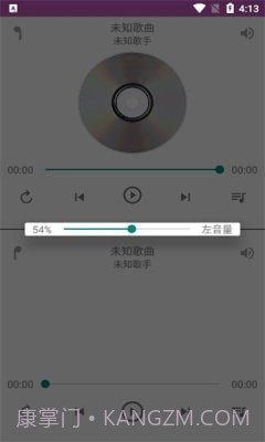 一对音乐截图4 一对音乐截图4