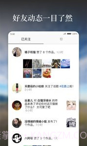 好看app(好看图片社交)V5.3.0.1 最新版截图2 好看app(好看图片社交)V5.3.0.1 最新版截图2