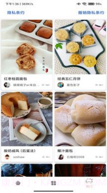 百家cooking菜谱截图3 百家cooking菜谱截图3