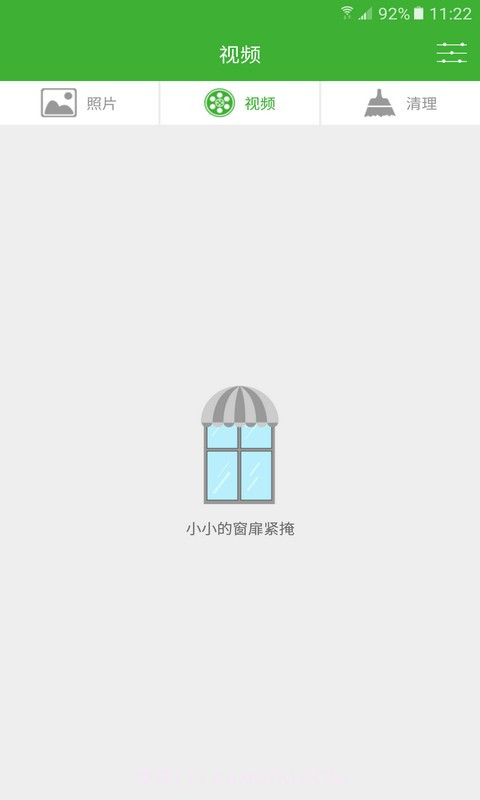 微信小助手截图3 微信小助手截图3