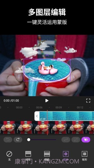 视频后期酱AE视频动效制作截图2