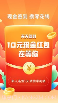 口碑外卖截图1 口碑外卖截图1