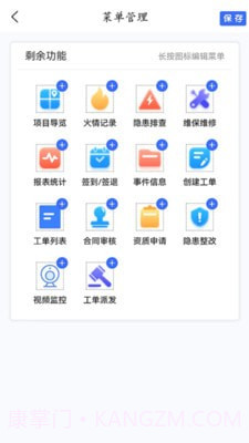 弹力e联截图3 弹力e联截图3