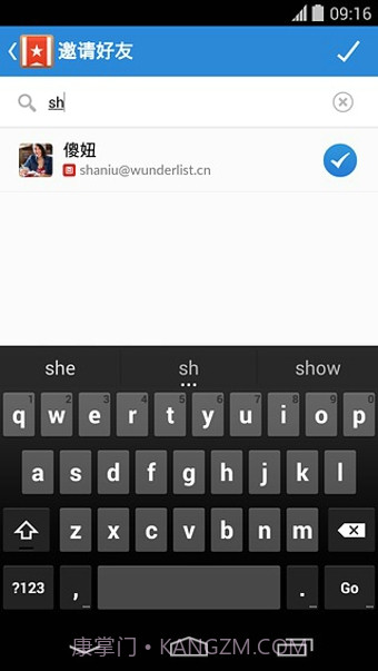 奇妙清单截图4 奇妙清单截图4