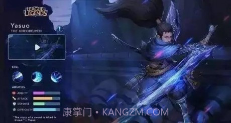 LOL手游画质修改器截图3 LOL手游画质修改器截图3