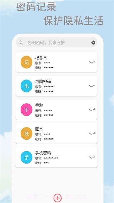 漫狸大姨妈截图3