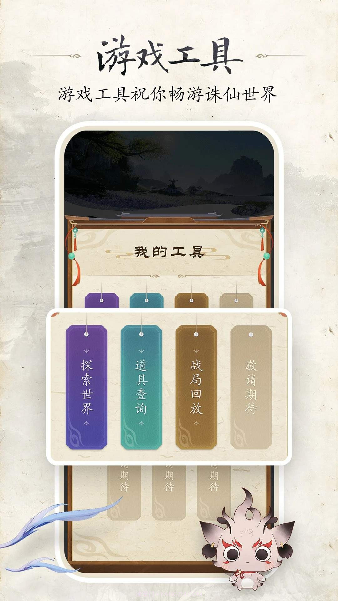 诛仙台服辅助工具(诛仙游戏辅助软件)V2.7.1截图1 诛仙台服辅助工具(诛仙游戏辅助软件)V2.7.1截图1