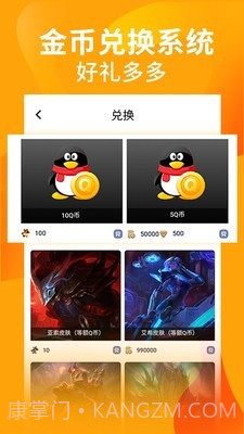 FE电竞截图4 FE电竞截图4