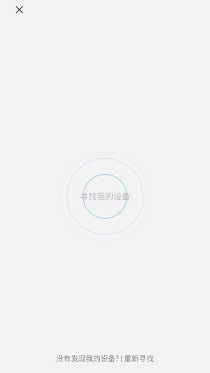 jnn录音助手截图1 jnn录音助手截图1