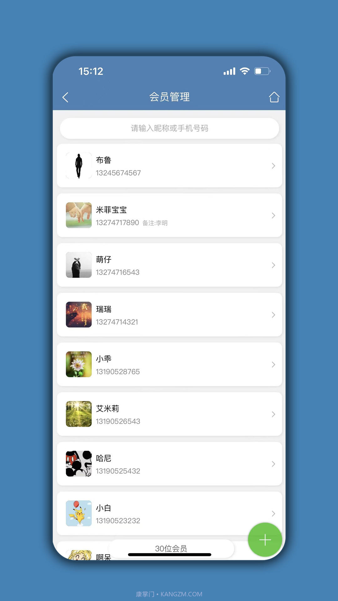 宠物店管家截图4 宠物店管家截图4