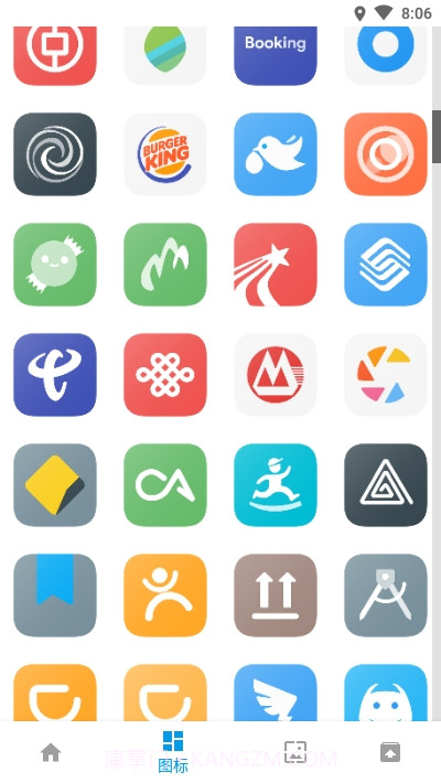 Daydream 图标截图4 Daydream 图标截图4