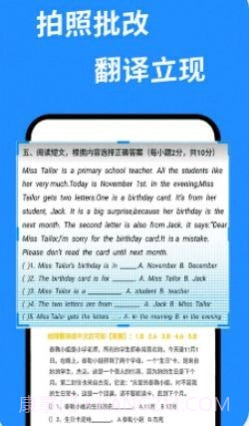 答案帮搜截图2 答案帮搜截图2