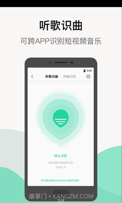 小米音乐国际版截图3
