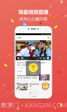 惠头条赚钱app截图2