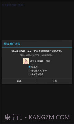 派大星cc画质怪兽截图1 派大星cc画质怪兽截图1