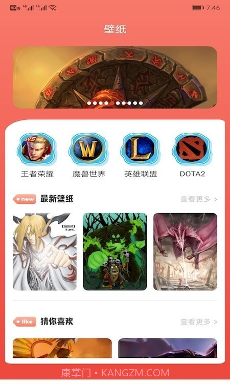 甜心游戏攻略截图1 甜心游戏攻略截图1