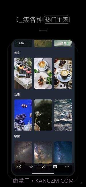 壁纸少女心截图2