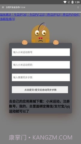 白哥软件库截图2 白哥软件库截图2