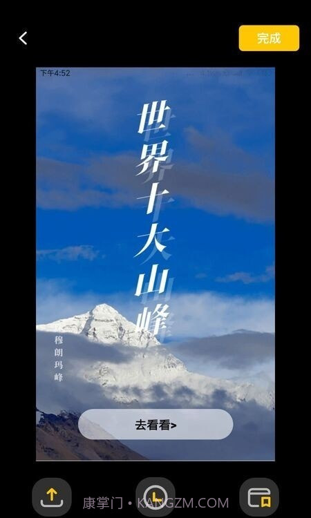 水印制作大师截图3 水印制作大师截图3