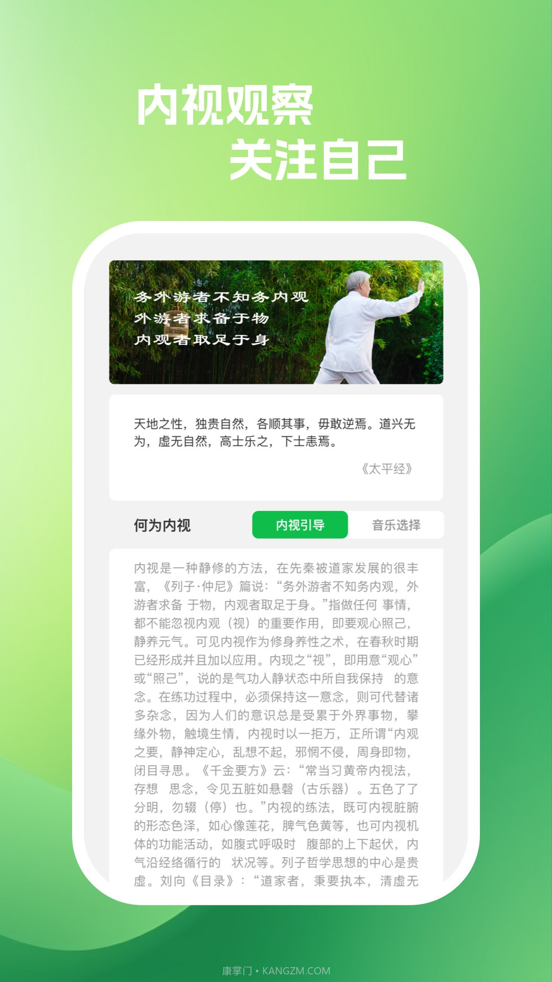 一步快充截图3 一步快充截图3