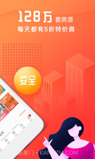 木鸟民宿(木鸟短租)截图2 木鸟民宿(木鸟短租)截图2