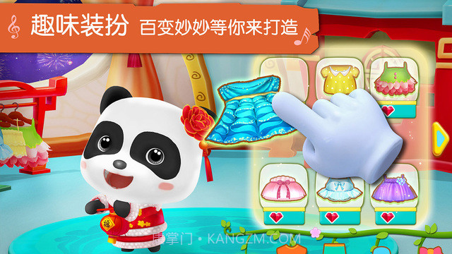 宝宝学儿歌截图2