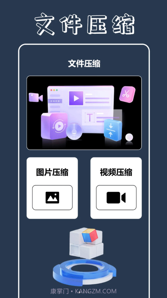 视频加水印大师截图2 视频加水印大师截图2