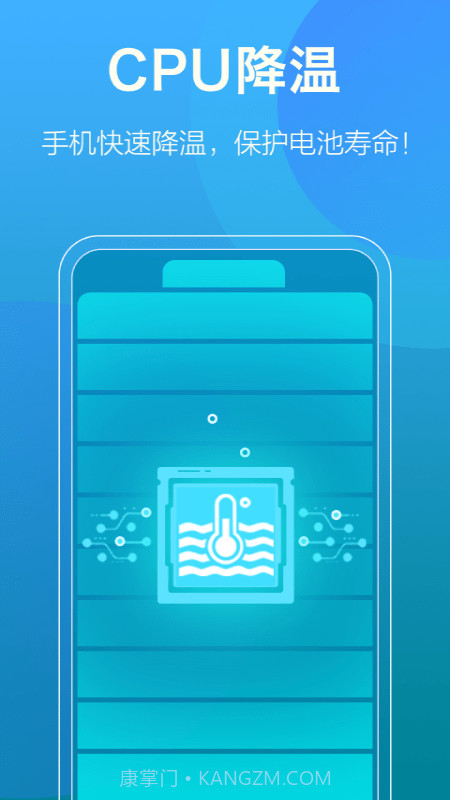 安心清理大师截图4