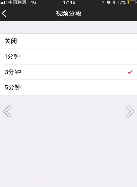 WEY智拍v1.2.5截图2 WEY智拍v1.2.5截图2