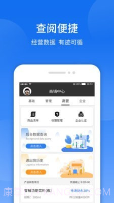 智袖截图5 智袖截图5