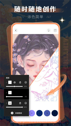 sketchbook平板绘画截图2 sketchbook平板绘画截图2