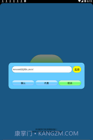 迷你世界打壳截图2 迷你世界打壳截图2