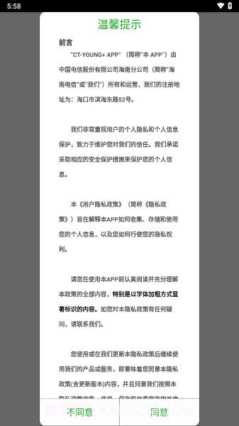 ct-young+截图1 ct-young+截图1