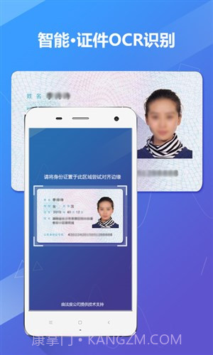 法度笔录截图3 法度笔录截图3