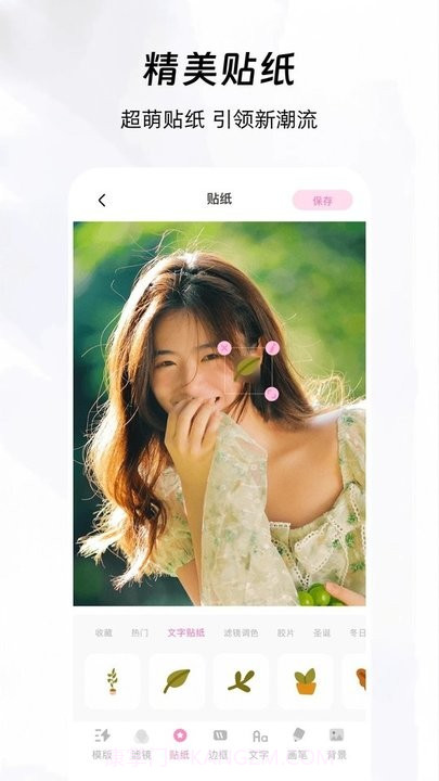 ai随拍截图1 ai随拍截图1