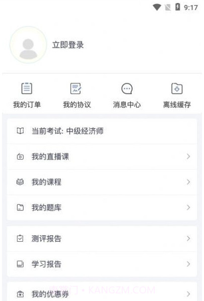 云芽教育截图1 云芽教育截图1