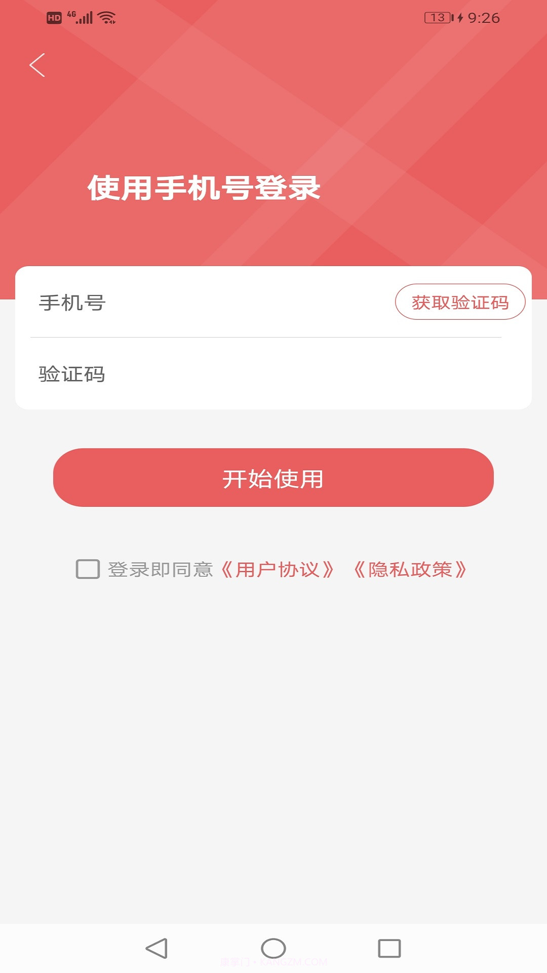 爱岚山截图2 爱岚山截图2