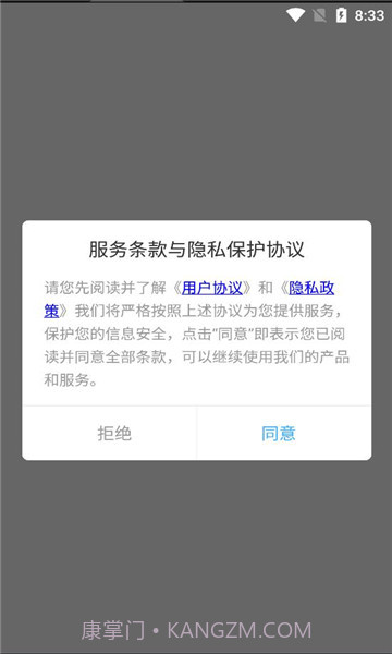 一生足迹之旅截图2 一生足迹之旅截图2