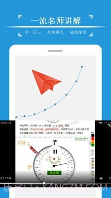 物理课堂屋截图3