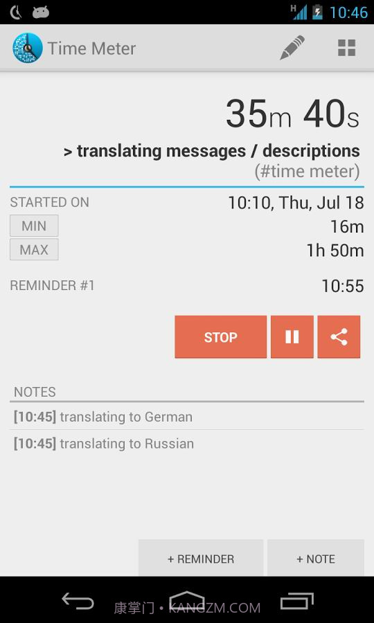 时间表单截图1 时间表单截图1