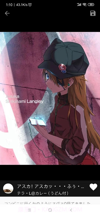 pivision下载安卓截图1 pivision下载安卓截图1