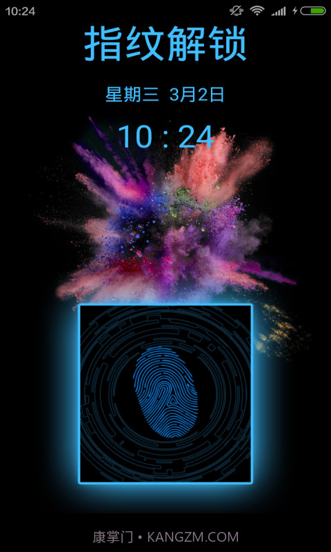 真实指纹解锁截图4 真实指纹解锁截图4