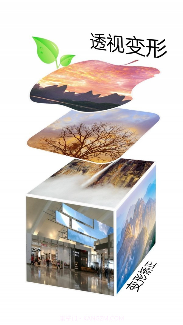 抠图宝截图4 抠图宝截图4