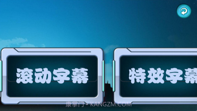 LED滚动字幕截图3 LED滚动字幕截图3