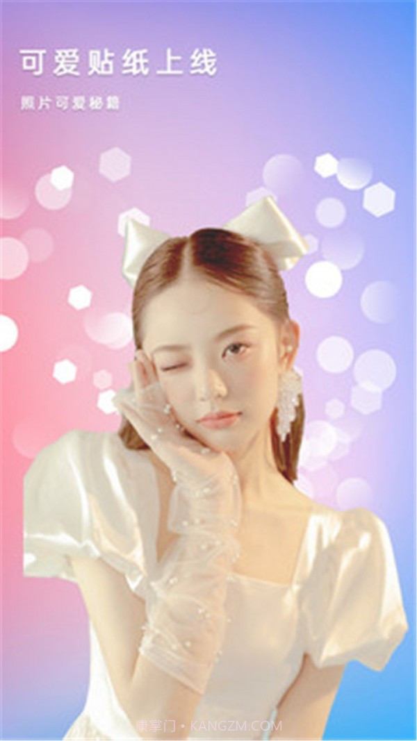 萌拍滤镜相机截图2