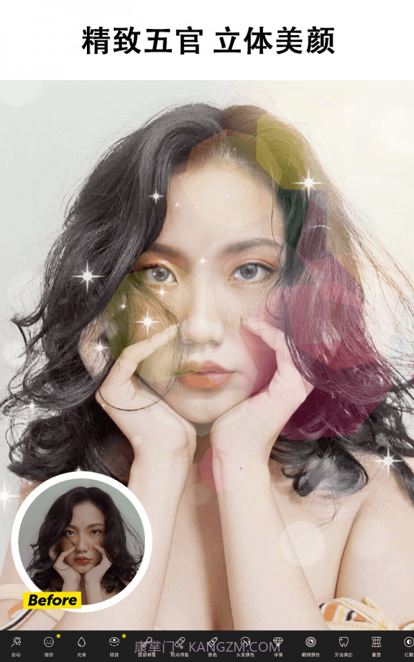 美易相机截图5 美易相机截图5