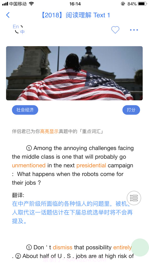 真题伴侣全资源解锁版截图3