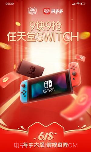 拼多多安装2022新版安卓截图2 拼多多安装2022新版安卓截图2