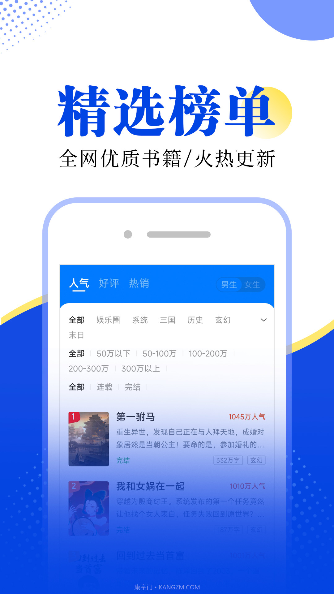 拾月小说截图1